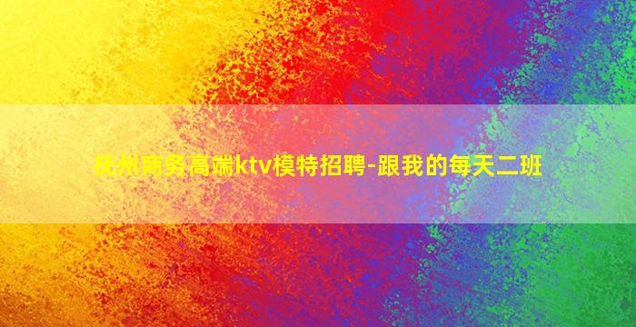 广东酒吧招聘