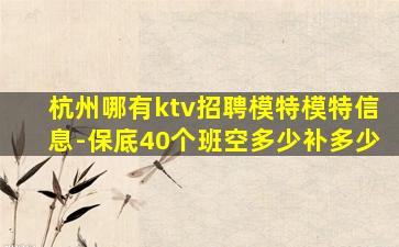西藏夜场招聘